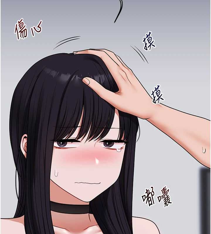 玩转学姊 - 第119話-當我一輩子的性奴吧 - page 39
