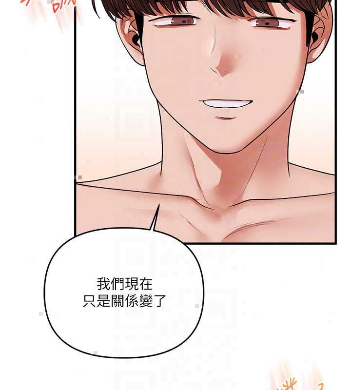 玩转学姊 - 第119話-當我一輩子的性奴吧 - page 42