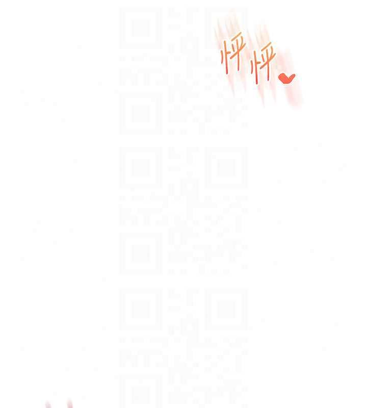 玩转学姊 - 第119話-當我一輩子的性奴吧 - page 63