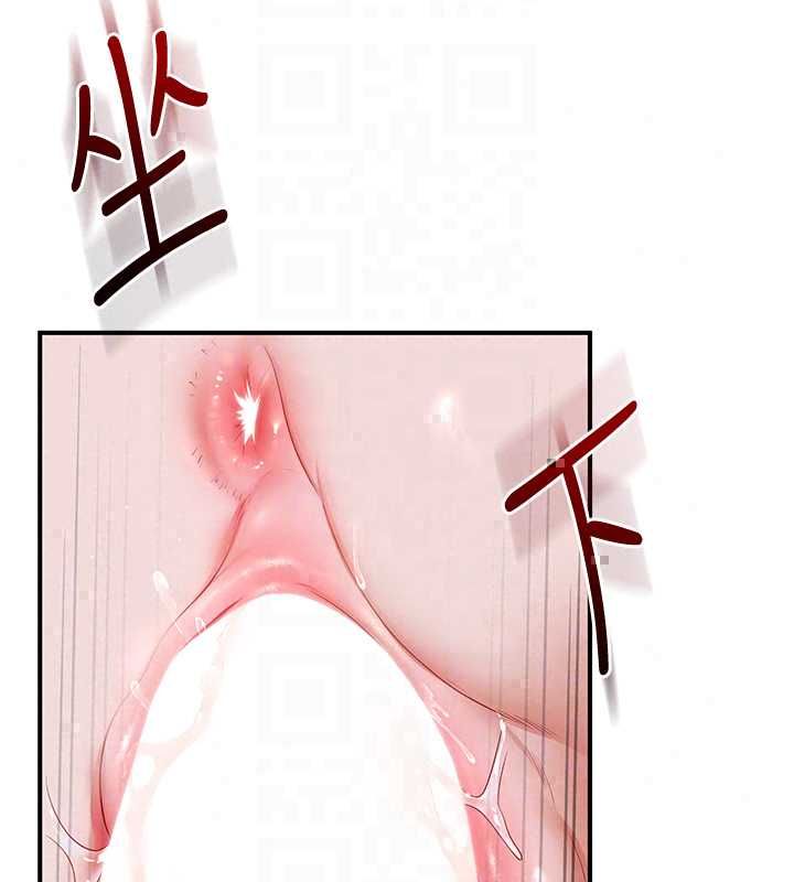 玩转学姊 - 第119話-當我一輩子的性奴吧 - page 64