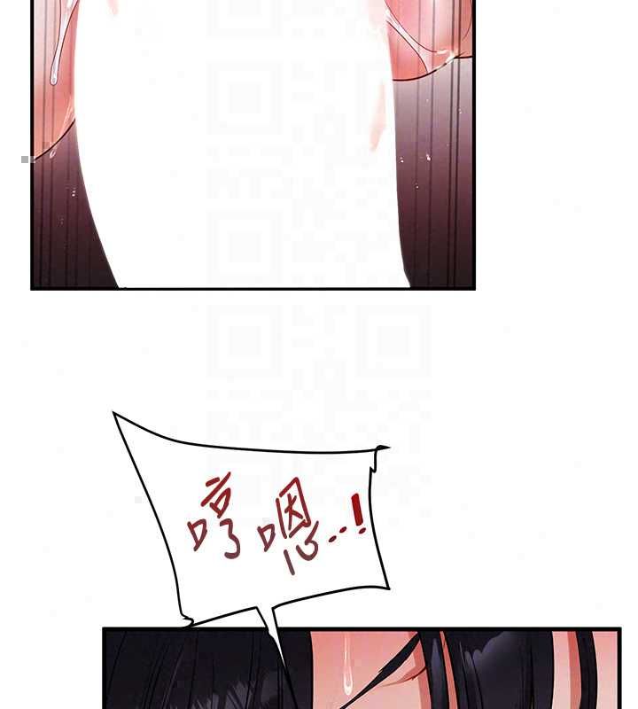玩转学姊 - 第119話-當我一輩子的性奴吧 - page 65
