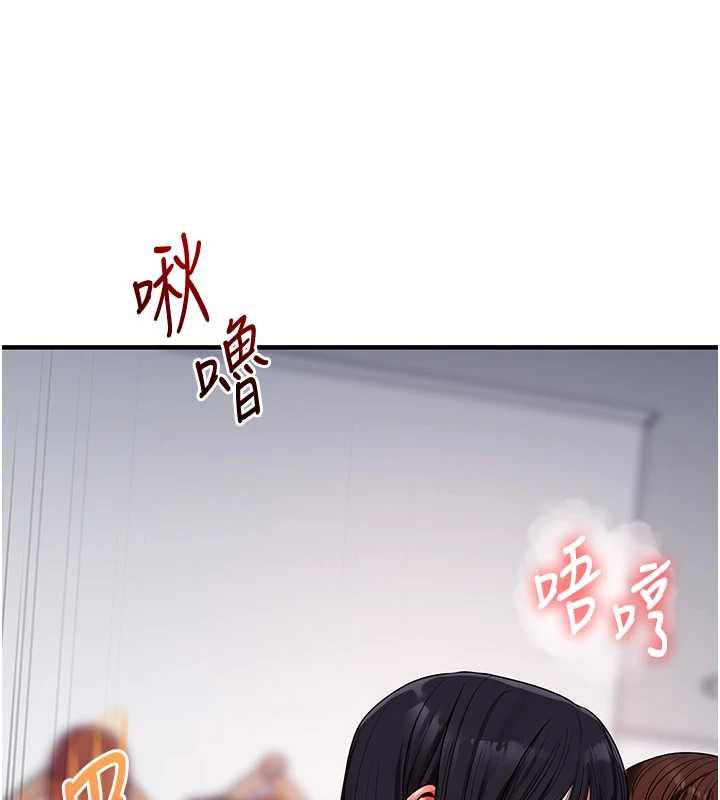 玩转学姊 - 第119話-當我一輩子的性奴吧 - page 68