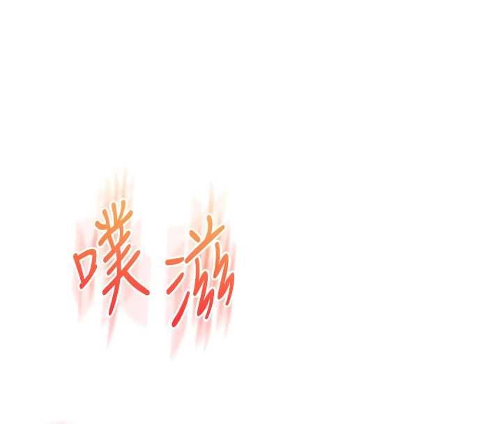 玩转学姊 - 第119話-當我一輩子的性奴吧 - page 71