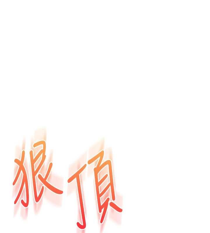 玩转学姊 - 第119話-當我一輩子的性奴吧 - page 78