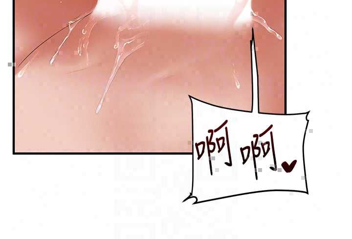 玩转学姊 - 第119話-當我一輩子的性奴吧 - page 80