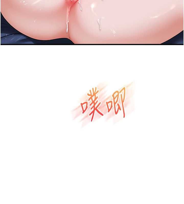 玩转学姊 - 第119話-當我一輩子的性奴吧 - page 87