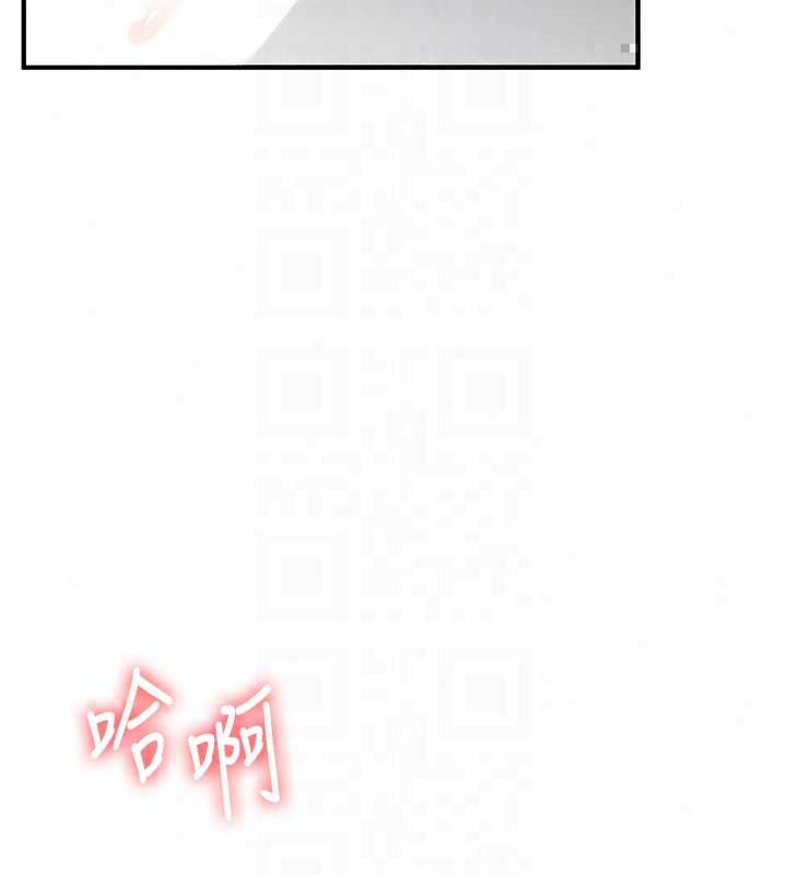 玩转学姊 - 第119話-當我一輩子的性奴吧 - page 99