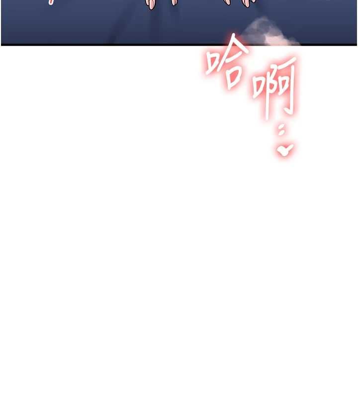 玩转学姊 - 第119話-當我一輩子的性奴吧 - page 102
