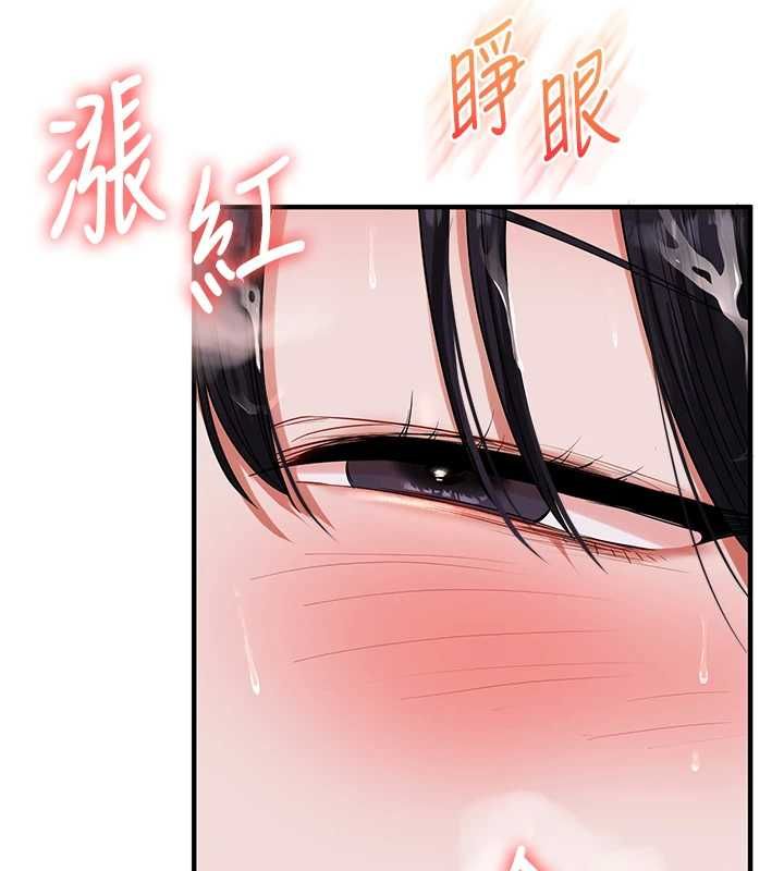 玩转学姊 - 第119話-當我一輩子的性奴吧 - page 106