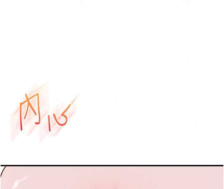 玩转学姊 - 第119話-當我一輩子的性奴吧 - page 111