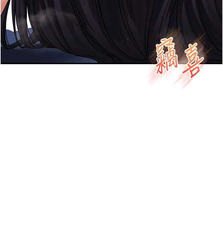玩转学姊 - 第119話-當我一輩子的性奴吧 - page 113