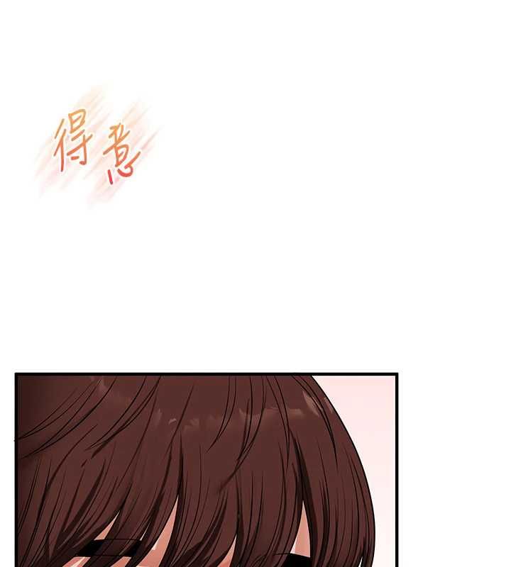 玩转学姊 - 第119話-當我一輩子的性奴吧 - page 114