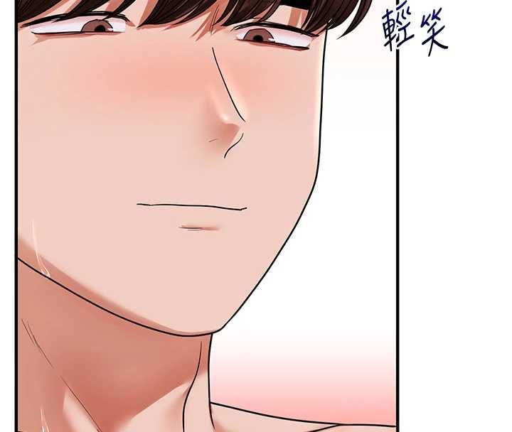 玩转学姊 - 第119話-當我一輩子的性奴吧 - page 115