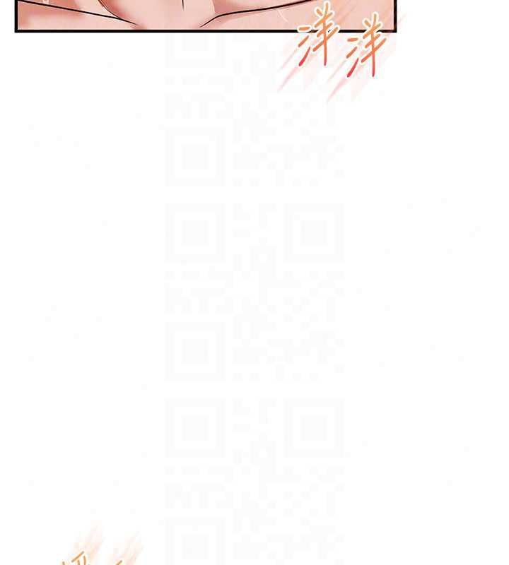 玩转学姊 - 第119話-當我一輩子的性奴吧 - page 116