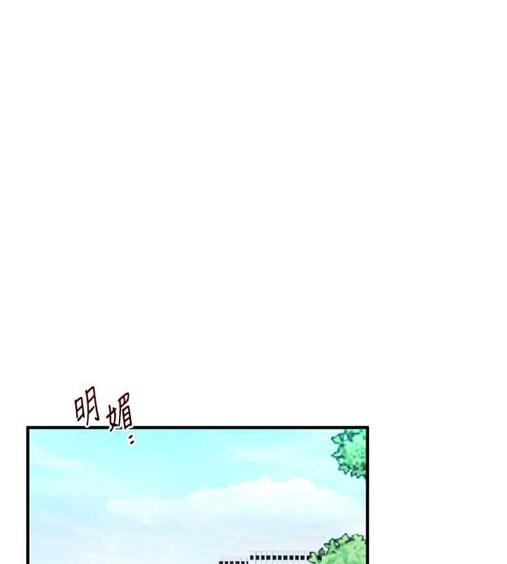 玩转学姊 - 第119話-當我一輩子的性奴吧 - page 121