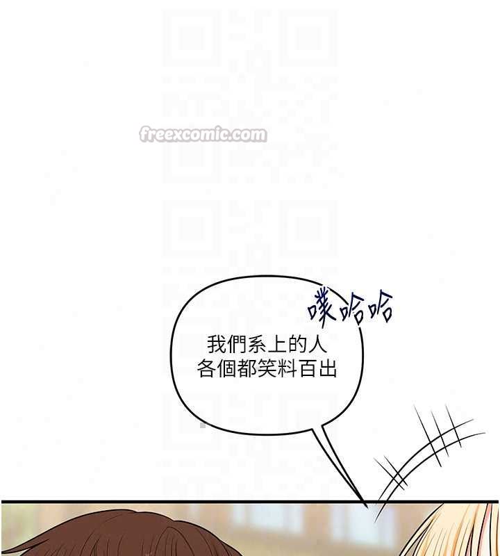 玩转学姊 - 第119話-當我一輩子的性奴吧 - page 135