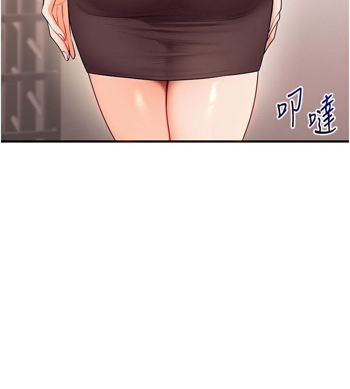 玩转学姊 - 第85話-一起去看色情電影吧! - page 17