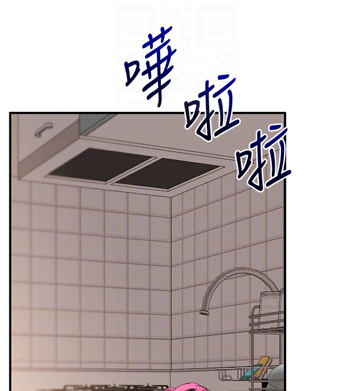 玩转学姊 - 第85話-一起去看色情電影吧! - page 20