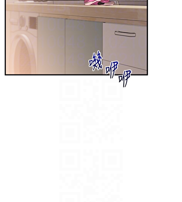 玩转学姊 - 第85話-一起去看色情電影吧! - page 21