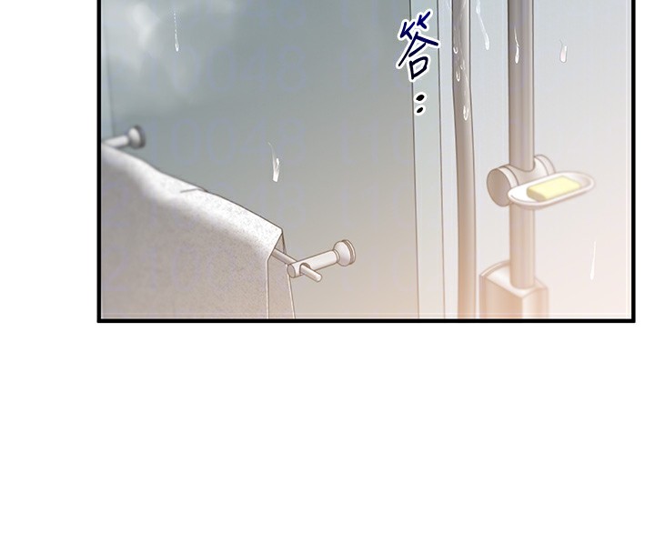 玩转学姊 - 第85話-一起去看色情電影吧! - page 23