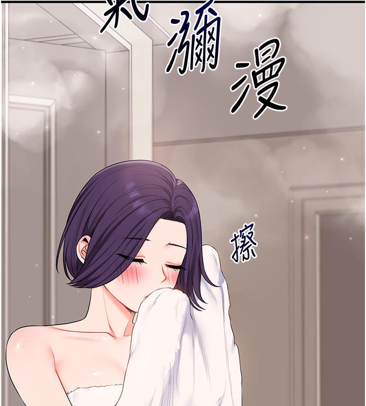 玩转学姊 - 第85話-一起去看色情電影吧! - page 25