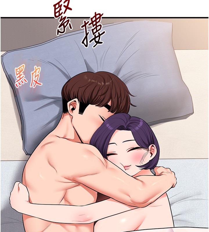 玩转学姊 - 第85話-一起去看色情電影吧! - page 30