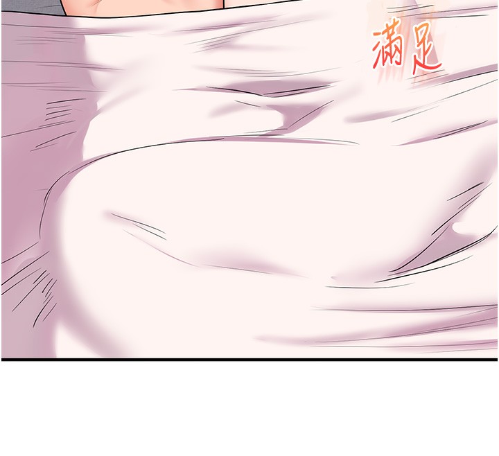 玩转学姊 - 第85話-一起去看色情電影吧! - page 31