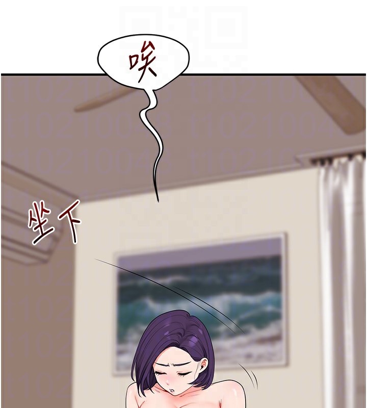 玩转学姊 - 第85話-一起去看色情電影吧! - page 33
