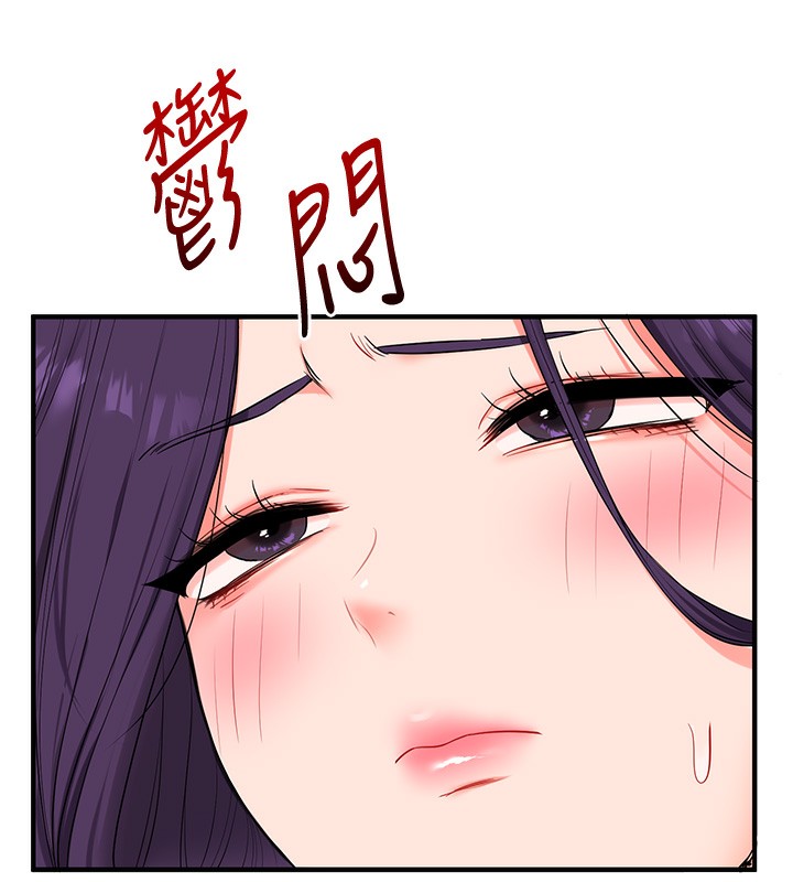 玩转学姊 - 第85話-一起去看色情電影吧! - page 39