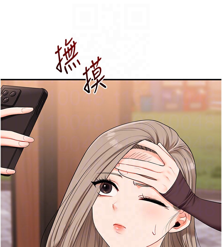 玩转学姊 - 第85話-一起去看色情電影吧! - page 47