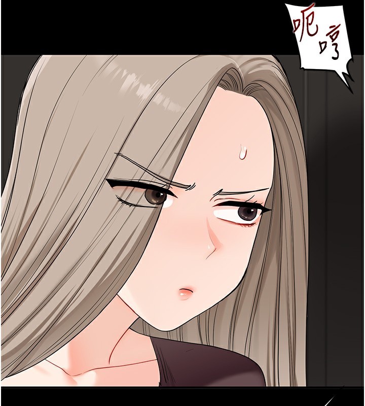玩转学姊 - 第85話-一起去看色情電影吧! - page 66
