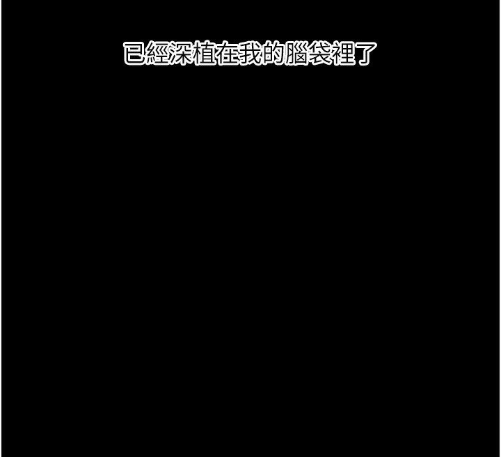 玩转学姊 - 第85話-一起去看色情電影吧! - page 76