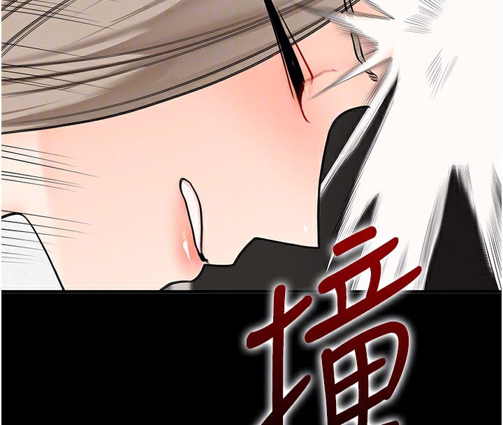 玩转学姊 - 第85話-一起去看色情電影吧! - page 80