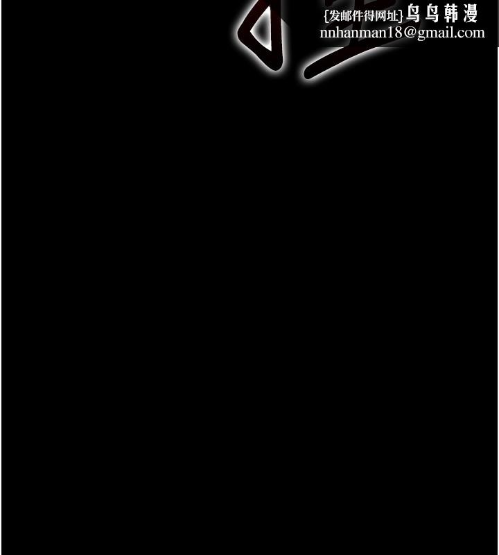 玩转学姊 - 第85話-一起去看色情電影吧! - page 81