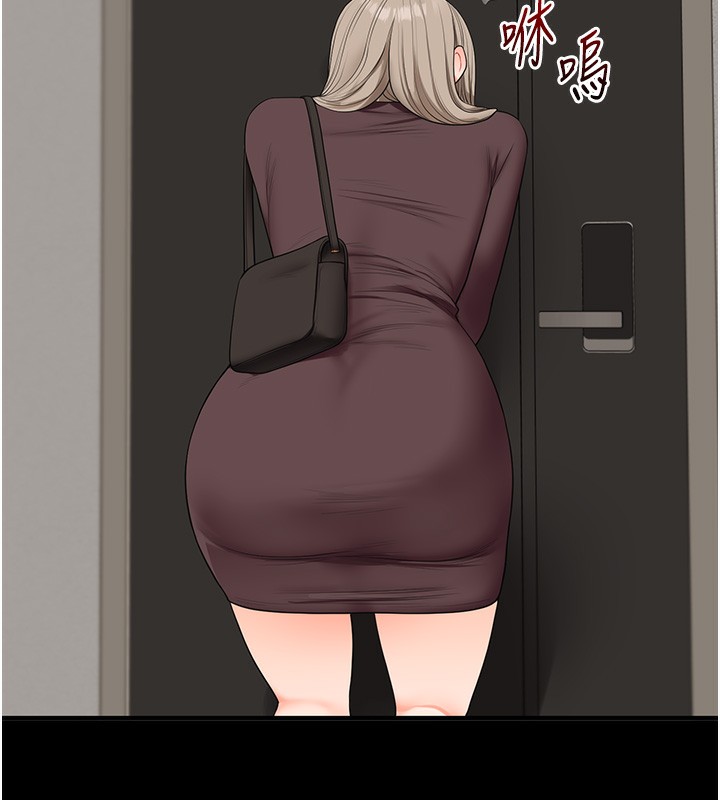 玩转学姊 - 第85話-一起去看色情電影吧! - page 83