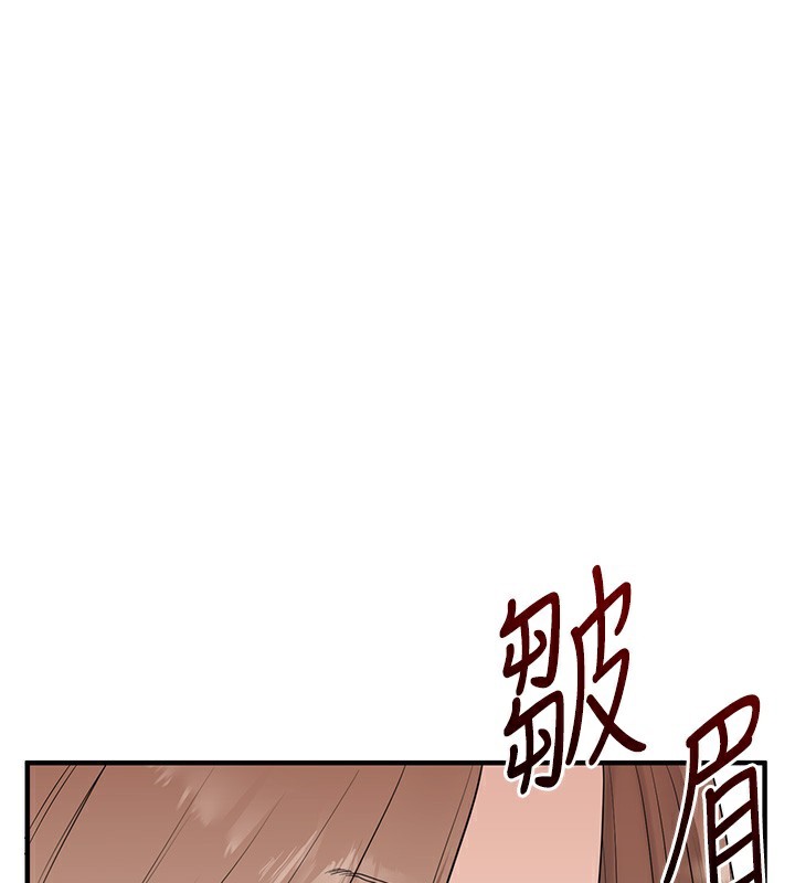 玩转学姊 - 第85話-一起去看色情電影吧! - page 96