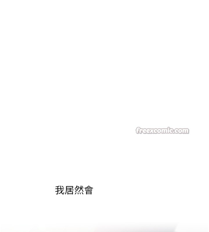 玩转学姊 - 第85話-一起去看色情電影吧! - page 98