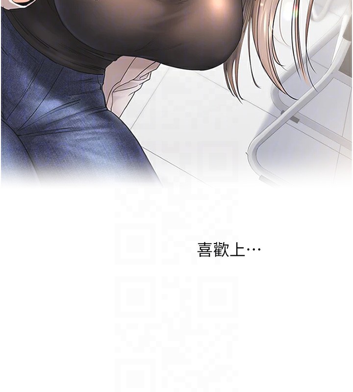 玩转学姊 - 第85話-一起去看色情電影吧! - page 100