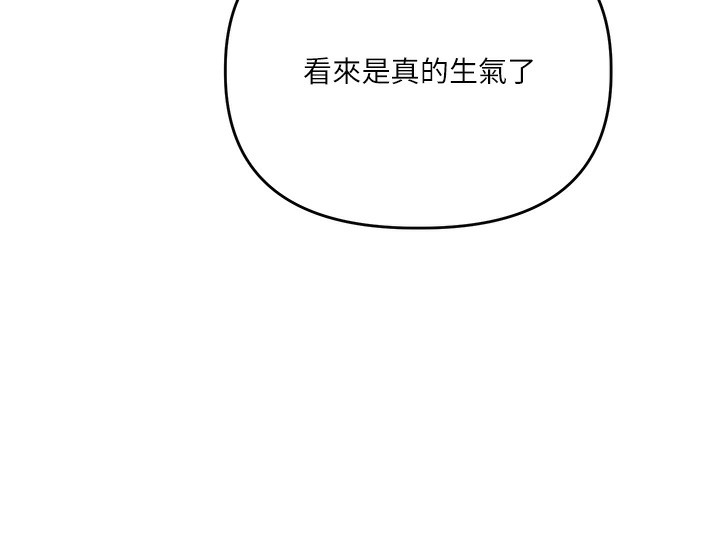 玩转学姊 - 第85話-一起去看色情電影吧! - page 107