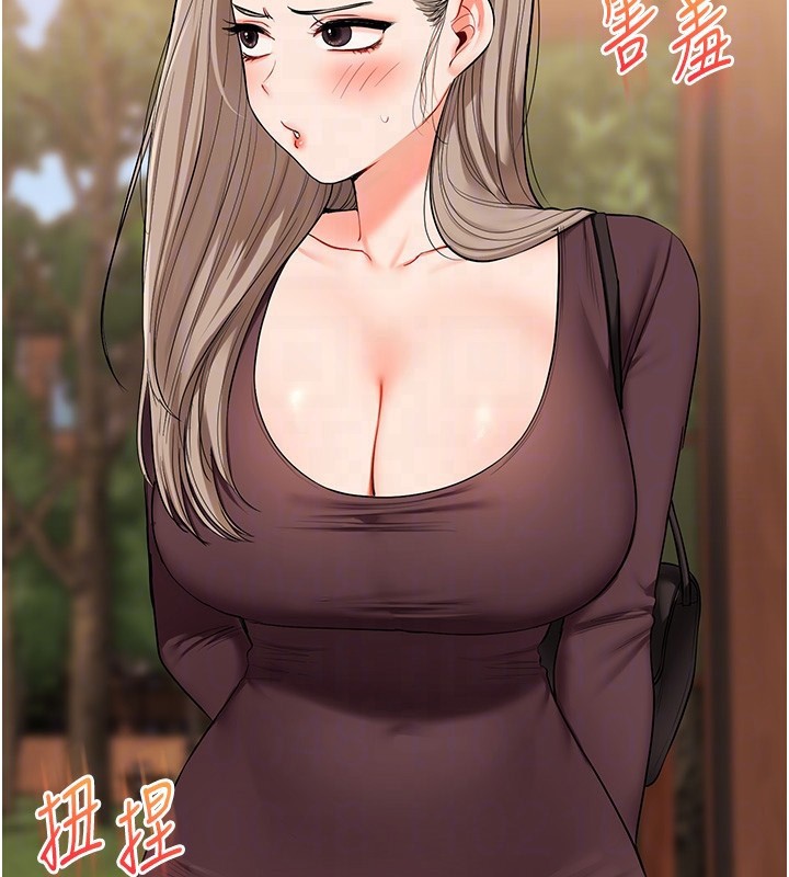 玩转学姊 - 第85話-一起去看色情電影吧! - page 116