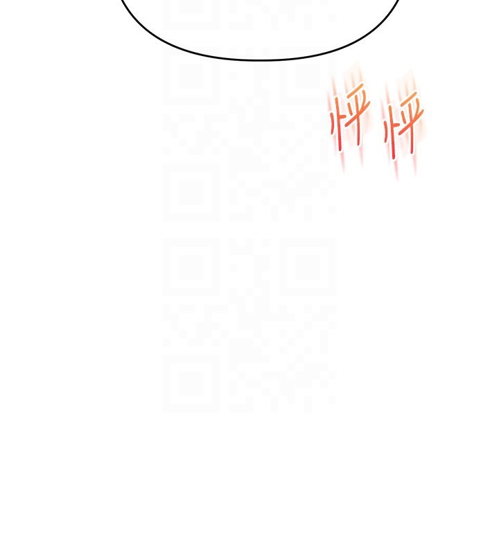 玩转学姊 - 第85話-一起去看色情電影吧! - page 118