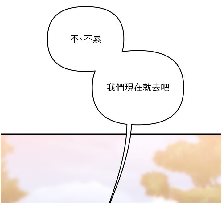 玩转学姊 - 第85話-一起去看色情電影吧! - page 119