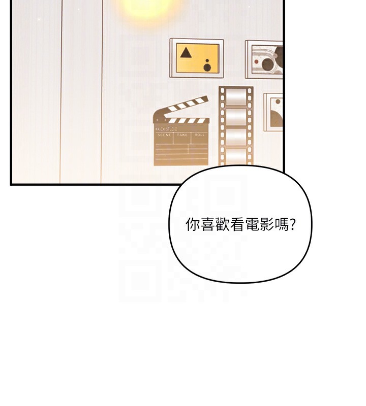 玩转学姊 - 第85話-一起去看色情電影吧! - page 124