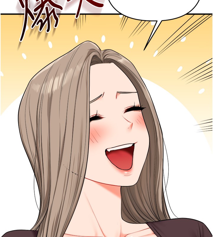 玩转学姊 - 第85話-一起去看色情電影吧! - page 132