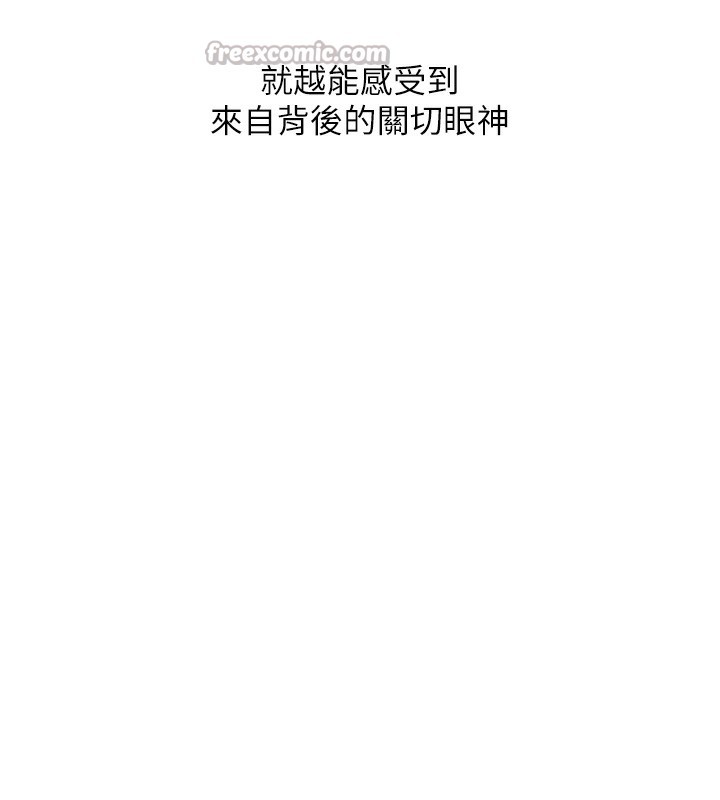 玩转学姊 - 第85話-一起去看色情電影吧! - page 140