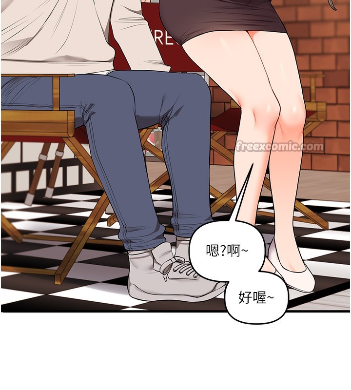 玩转学姊 - 第85話-一起去看色情電影吧! - page 154