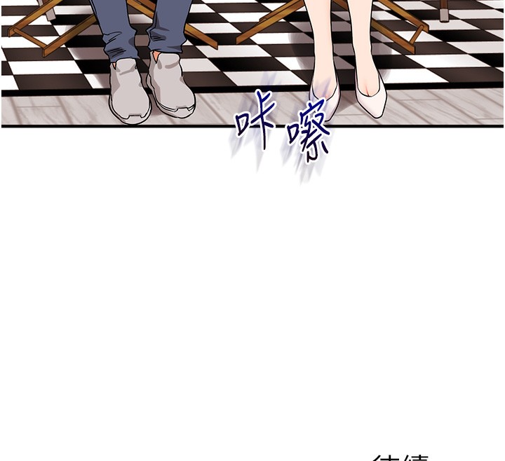 玩转学姊 - 第85話-一起去看色情電影吧! - page 160
