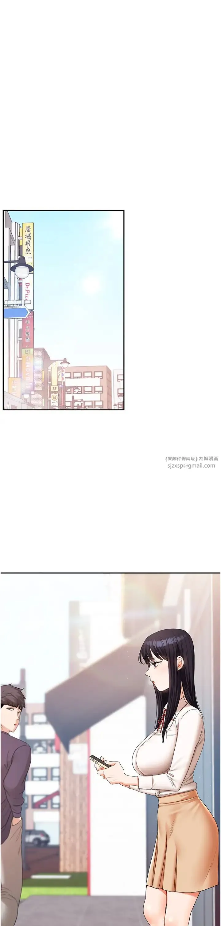 玩转学姊 - 第18話-在包廂內飢渴地相互摩擦 - page 5