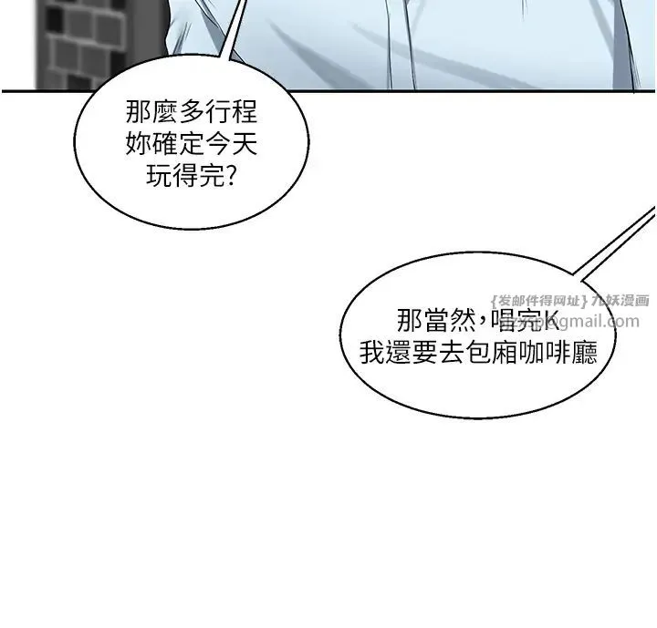玩转学姊 - 第18話-在包廂內飢渴地相互摩擦 - page 21
