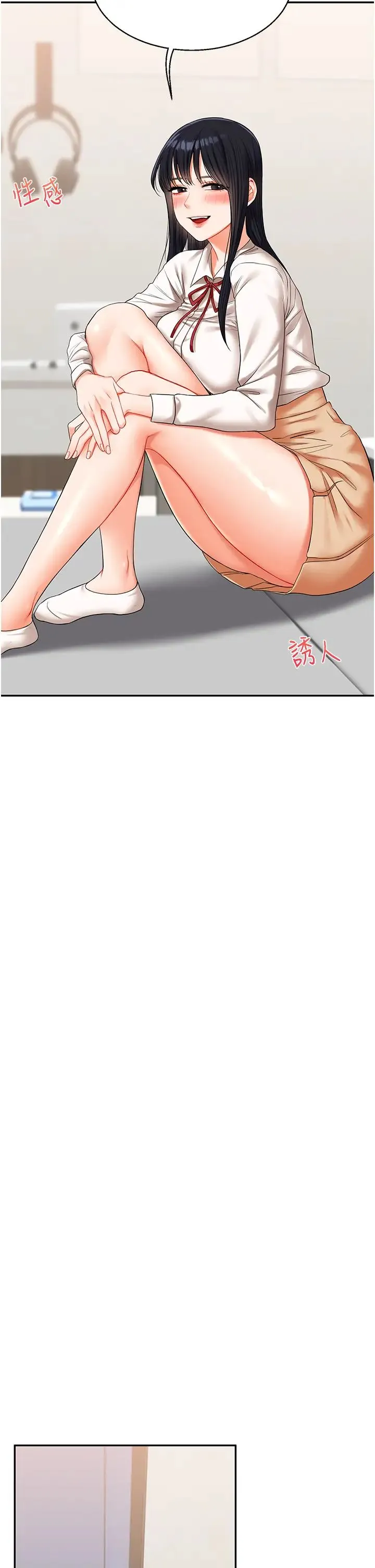 玩转学姊 - 第18話-在包廂內飢渴地相互摩擦 - page 35